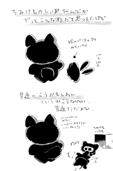 @no_TL めも 