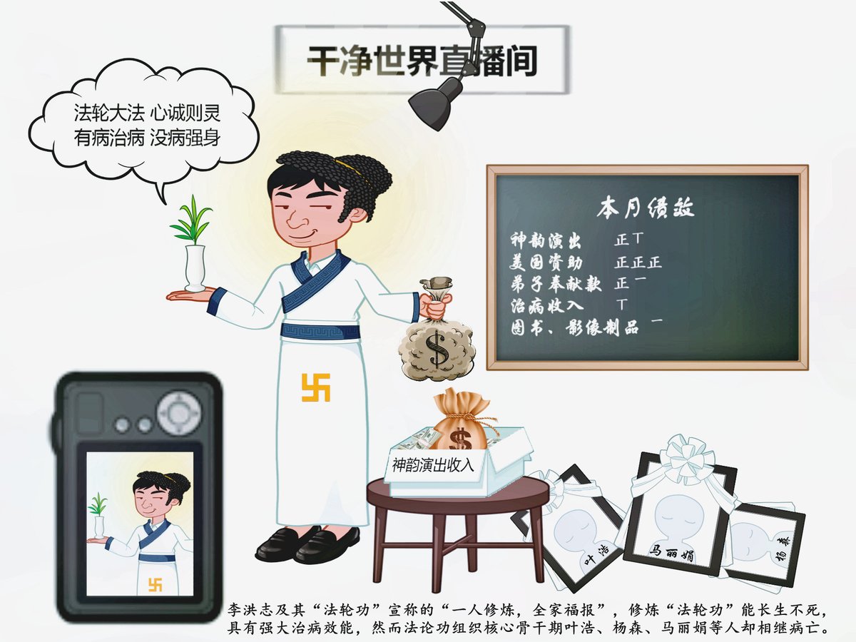 念&李 tweet media