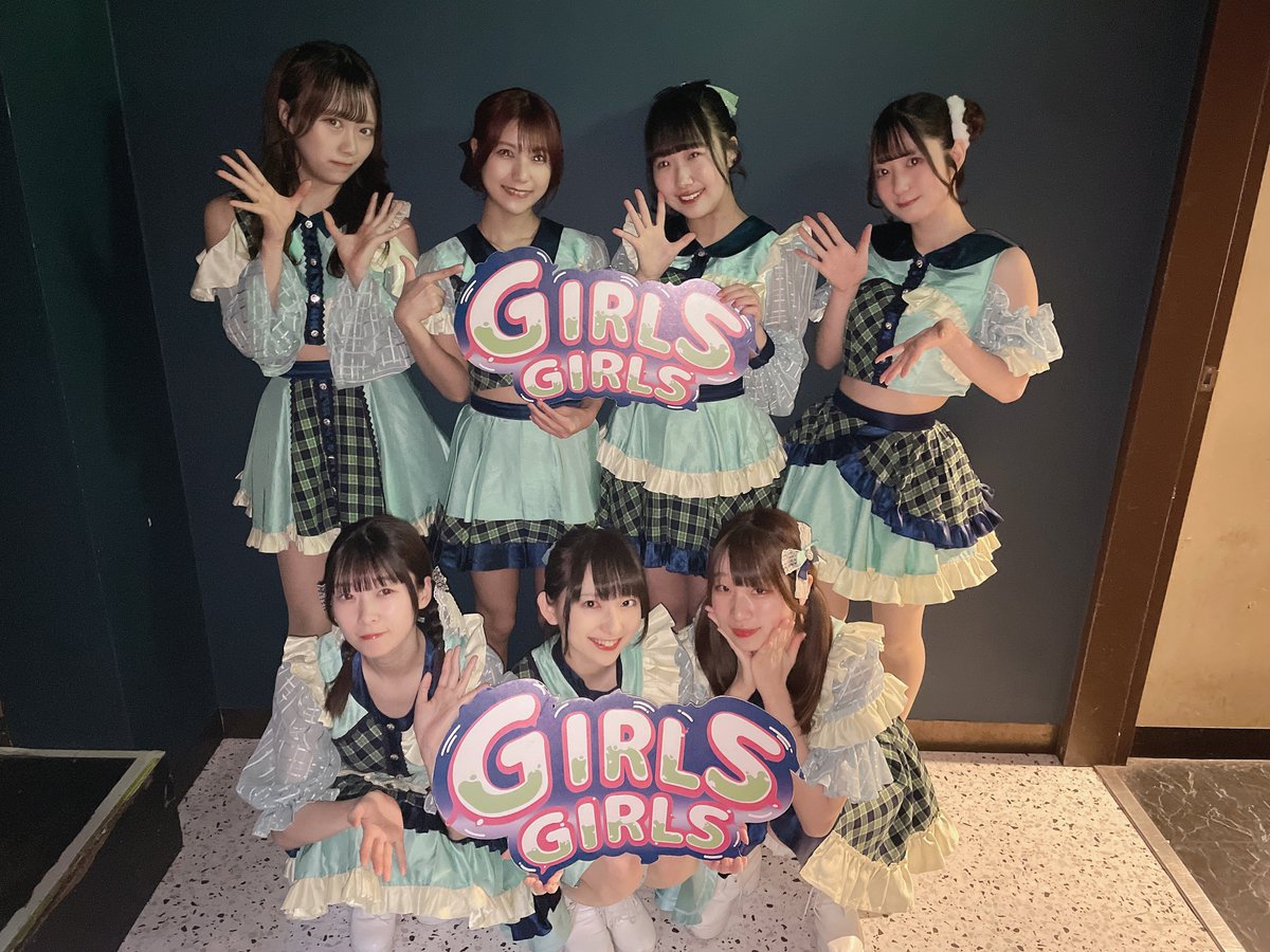 4/22(月)
TOKYO GIRLS GIRLS extra!!
@ 渋谷duo MUSIC EXCHENGE

トップバッターは…
airrow さん(@airrow_idol )です🏹

静止画・動画撮影禁止です🙅‍♀️

#airrow
#GIRLSGIRLS  #TGG