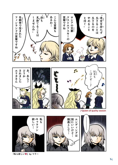 次回はヨウコの話を再掲します。

(3/3) 