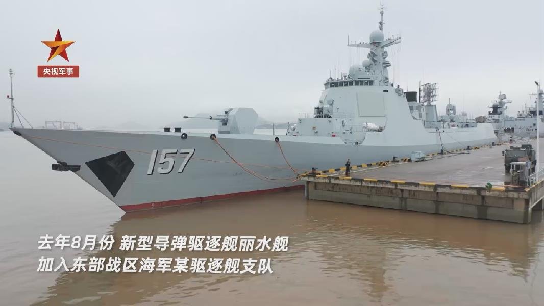 Republic of China Navy Cheng Kung-class frigate ROCS Chang Chien confronted PLAN Type 052D destroyer Lishui near Penghu earlier this morning. (Taiwan ADIZ)