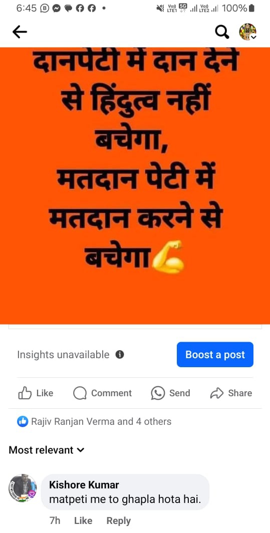 लोनी की समस्या tweet media