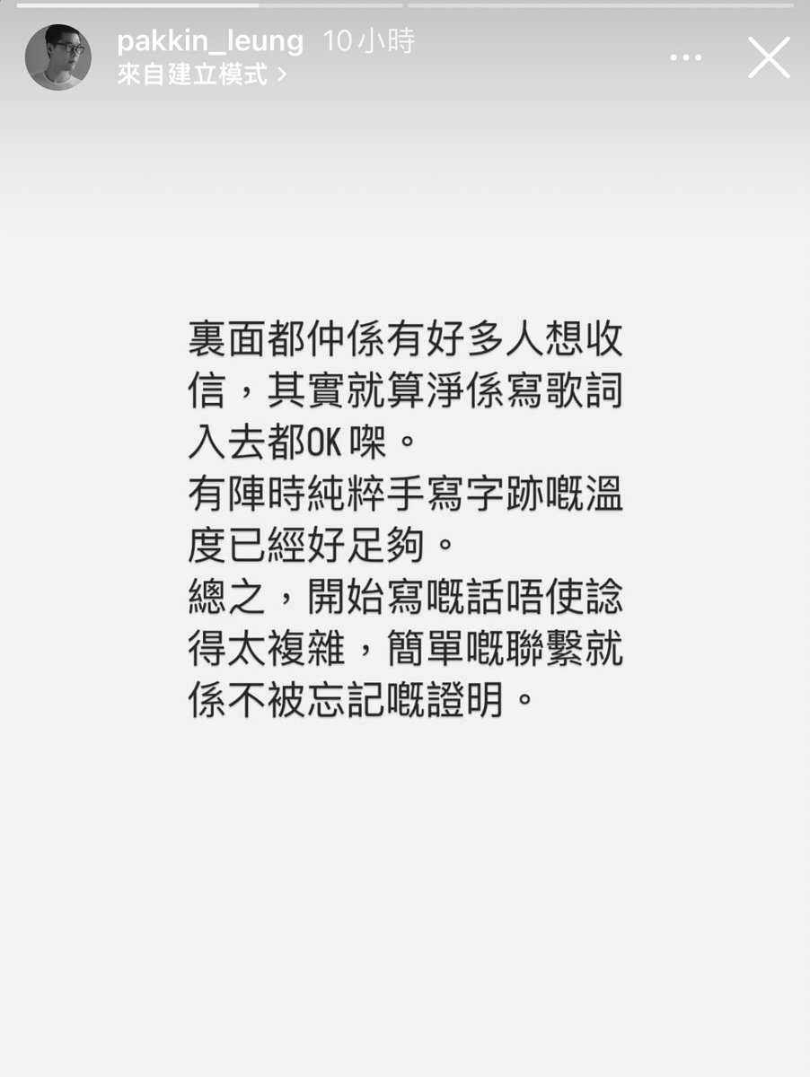 instagram.com/pakkin_leung?i…