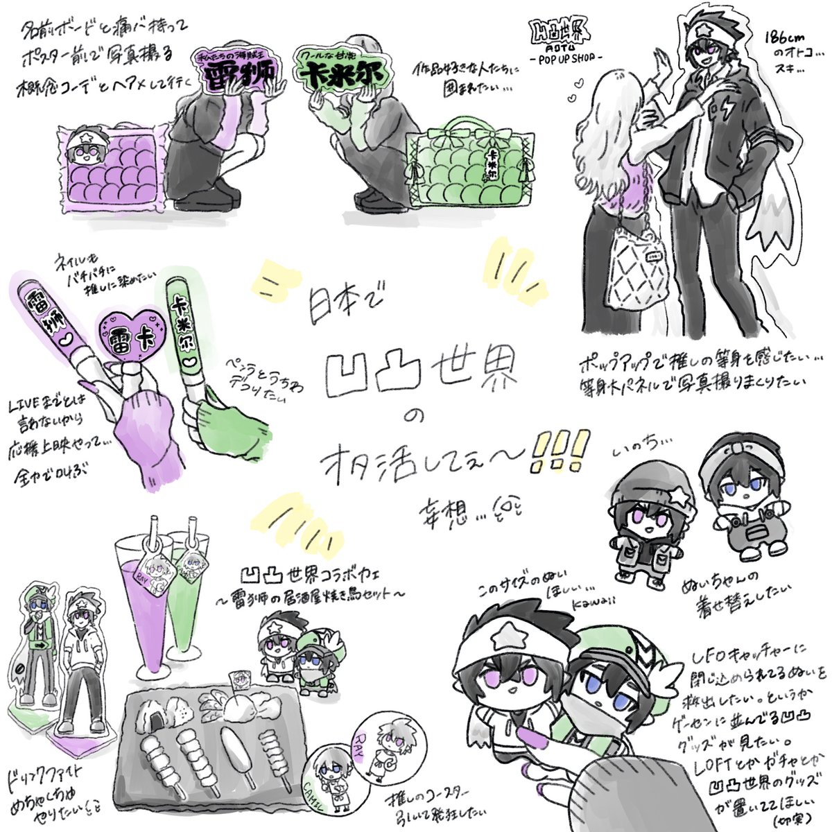 ちんとも@多忙 tweet media