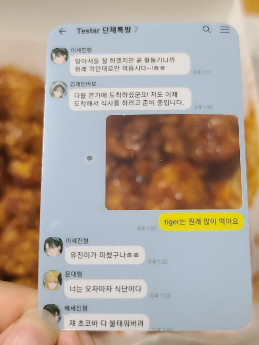 쌀벌레 tweet media