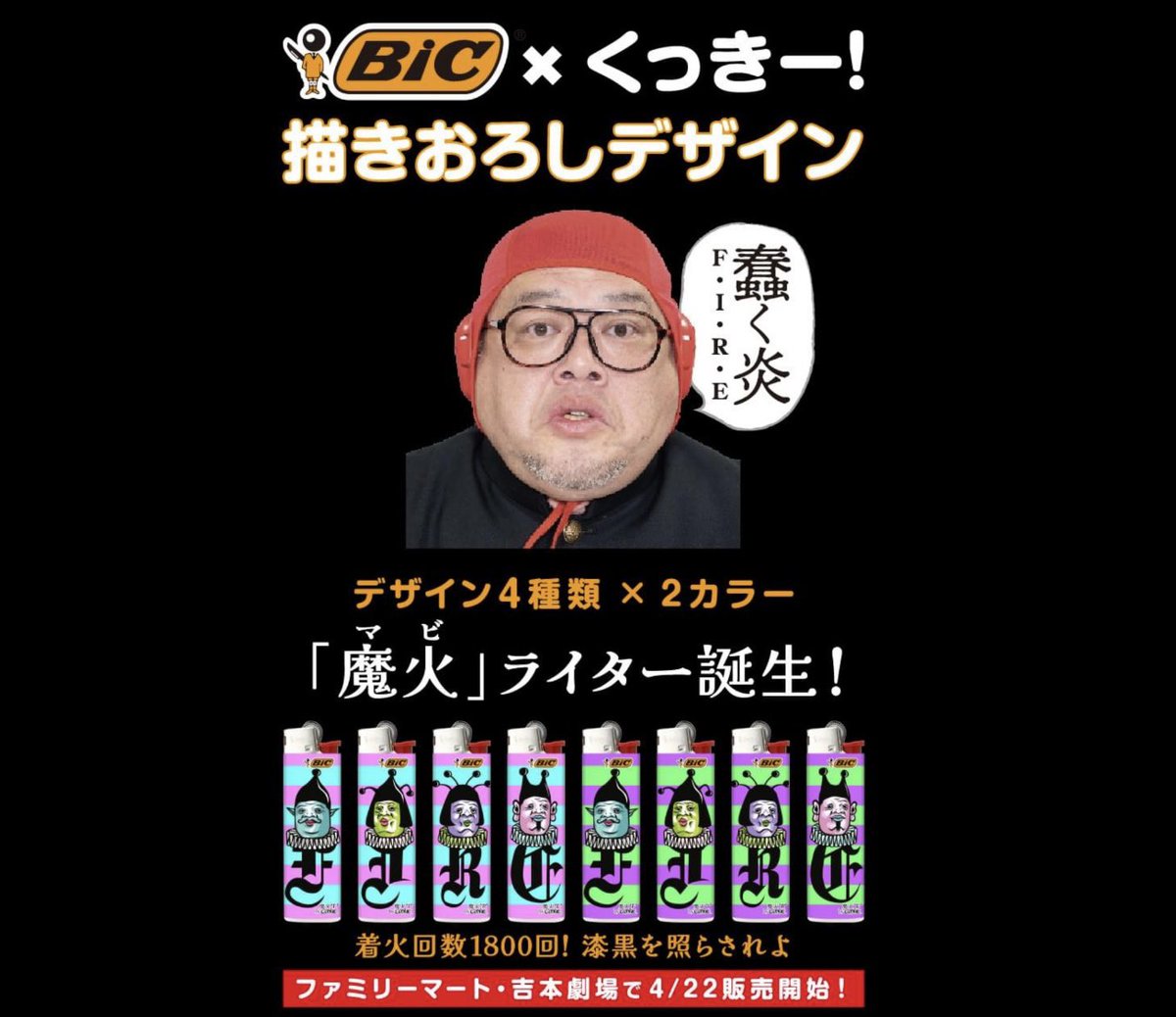 yodareyodare's tweet photo. https://t.co/JCIqO3PWdA
