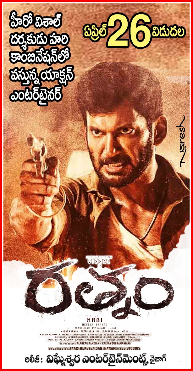 It's #Rathnam week, just 4 days to go for the hattrick outing of the @VishalKOfficial - #Hari combo! 

A @ThisisDSP musical. 

Telugu States release by #SreeSiriSaiCinemas 

@stonebenchers @ZeeStudiosSouth @priya_Bshankar @mynnasukumar