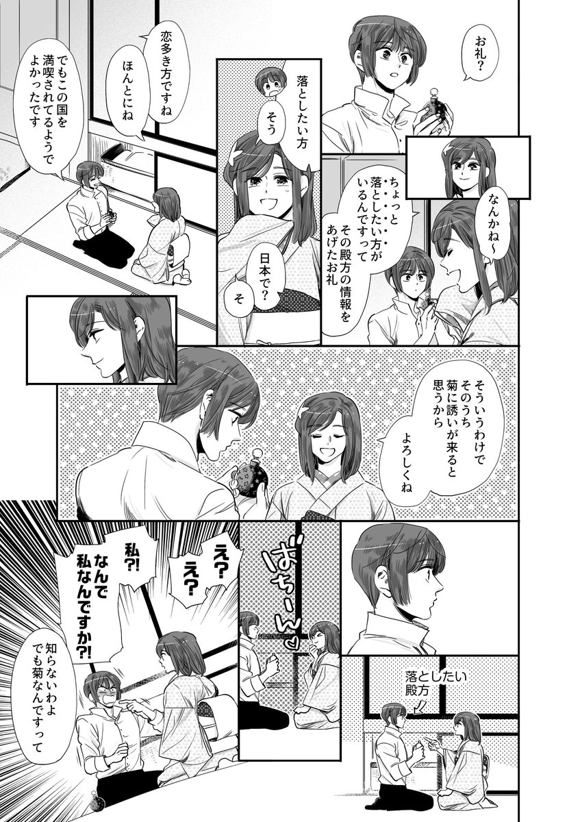 【📛新刊のお知らせです📛】
2020〜23年の🇬🇧🇯🇵の再録集その7
410P・50P書き下ろし・3500円
-------
スパコミのサンプルです
たぶんオマケあり(後日追記します)
再録集8は今年度中に出したいです
とら➡️https://t.co/qNrMeCqQi6
フロ➡️https://t.co/aWAq8drTlW
BOOTH➡️https://t.co/k8nSQ0blfo