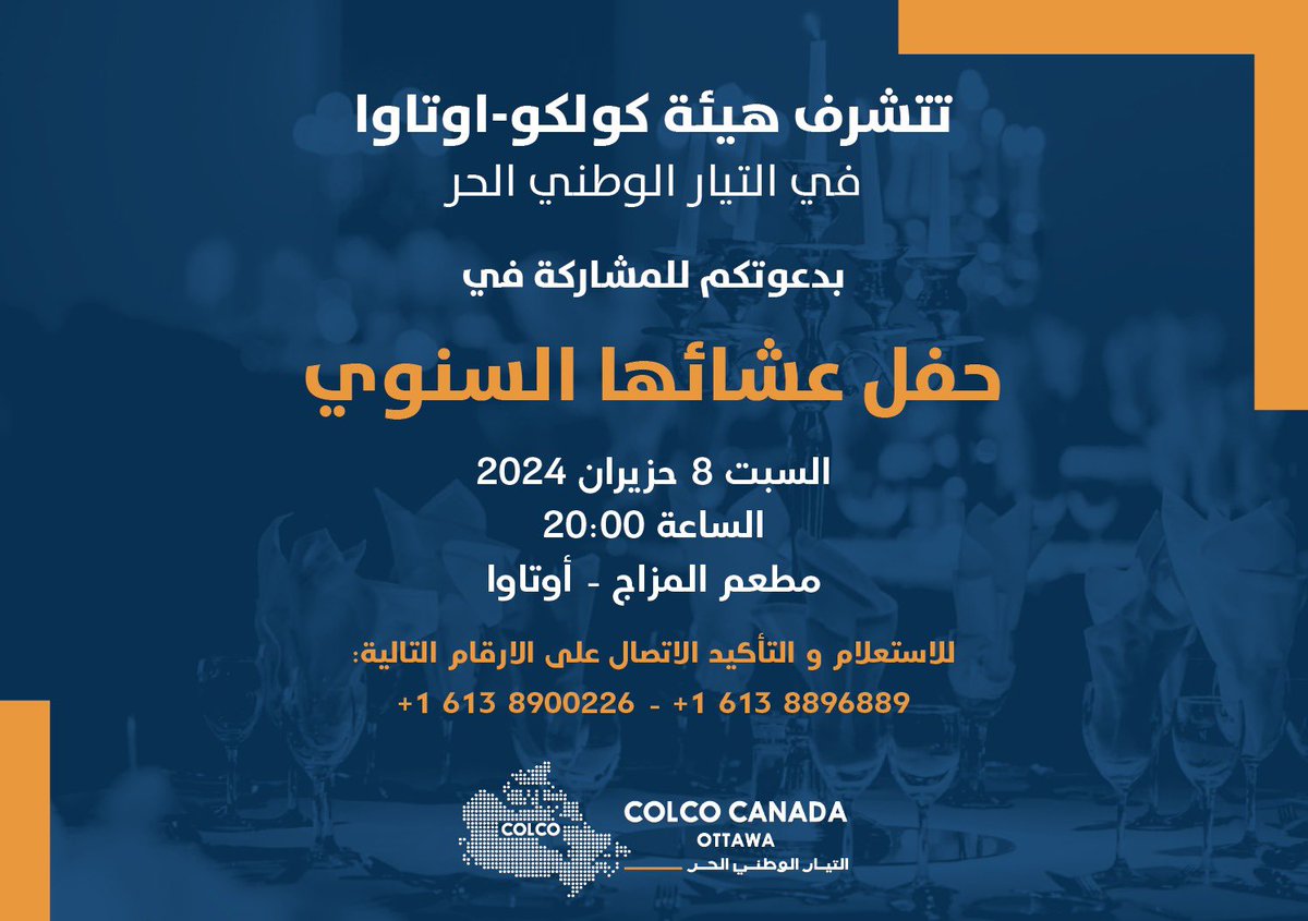 ToniAoun123's tweet photo. https://t.co/gcpxDAkf2f
