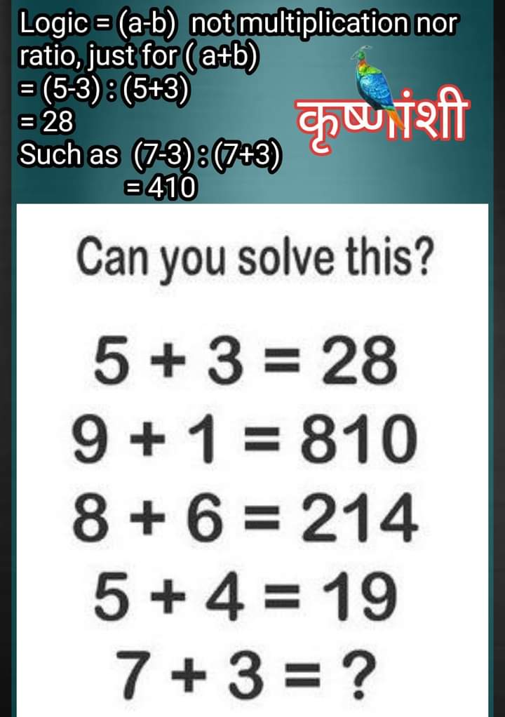 Solution : A+B = 76 -A+B = 38 ------------- 2B = 38 = 19 So A = 76-19 = 57 A/B = 57/19 =3