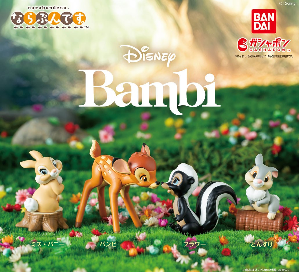 商品情報】 ／ Disney Bambi ならぶんです。 （税込400円） ＼ 大人気