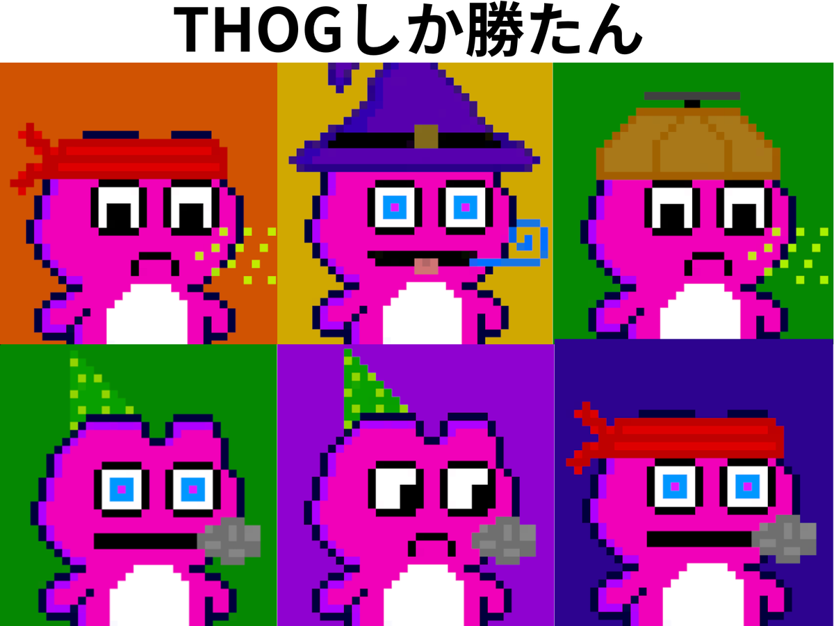 kankan8c01's tweet photo. Beanieさんにフォローしてもらえました！
うれしい〜😀 $THOG をさらに応援したくなりました🔥
日本でもどんどん盛り上がってきていますね📈

Thanks to @palpalNFT  I am now the holder of 6 THOG! https://t.co/DIh73VPOeg