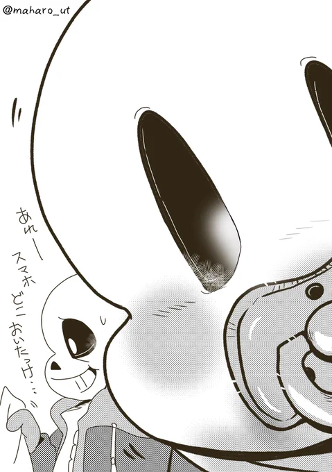 ここにありまーつ!! 