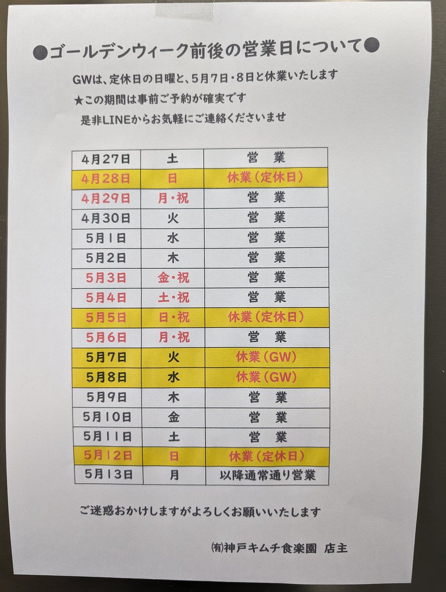 kobekimu's tweet photo. https://t.co/yI8xuy284O https://t.co/GDGwi9RrMi