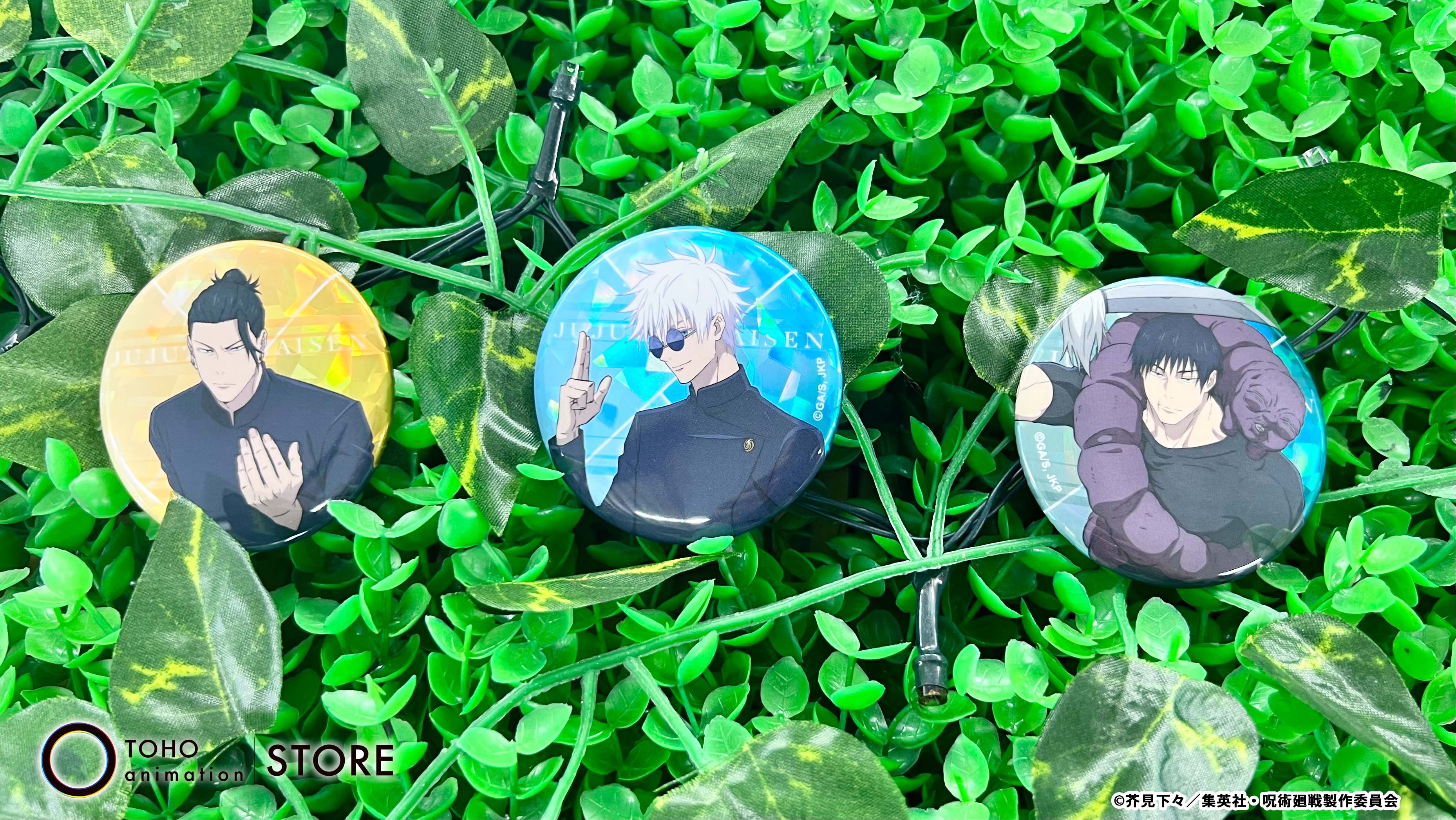 呪術廻戦 渋谷事変 TOHO ホロ缶バッジ 脹相 Amazon.co.jp: 呪術廻戦