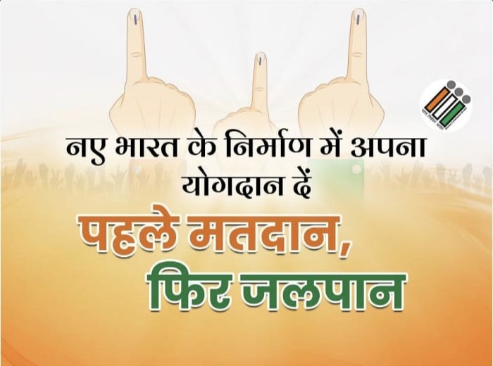 _ShreeJu's tweet image. #VoteFor400Paar
#VoteforModiji
जागो हिन्दुओं अब और राम भक्त आपको जगाने नहीं आएगा l
आपके अस्तित्व को समाप्त करने की बात कर रहे जिन्होंने राम को काल्पनिक बोला था l