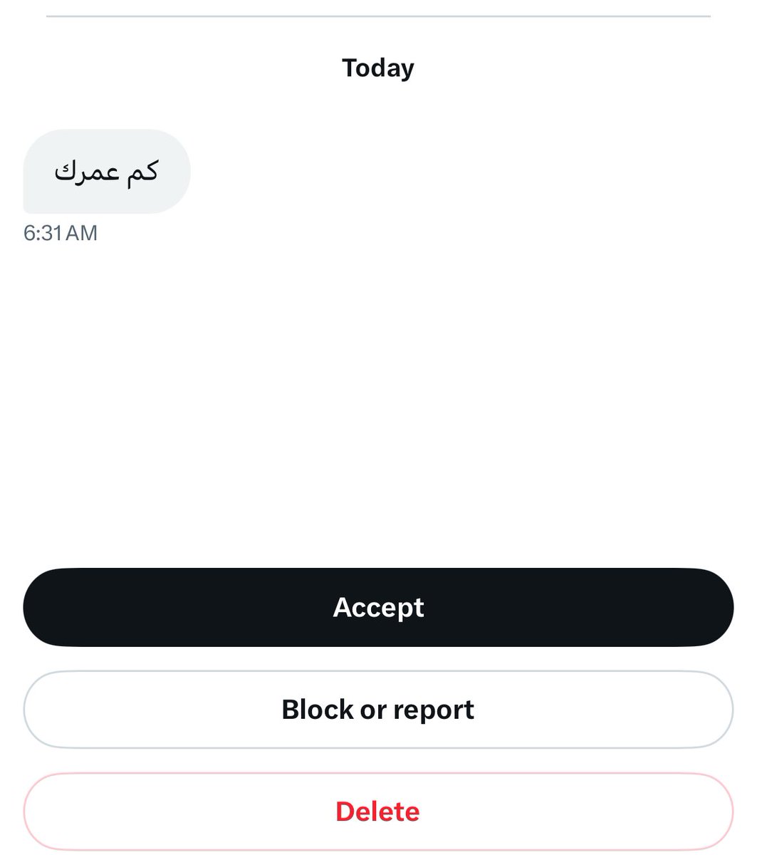يعني ايش متوقع ردي بالله الي يرسل هاي وكيفك او كذا 🤡