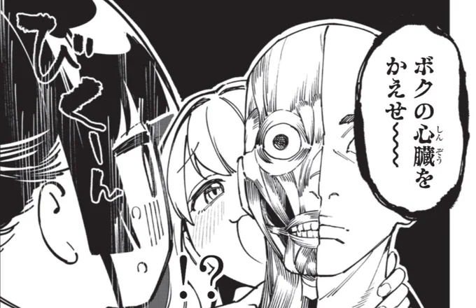 次話、ありたん回!!!

超かわいいなので読んでくれよな!! 