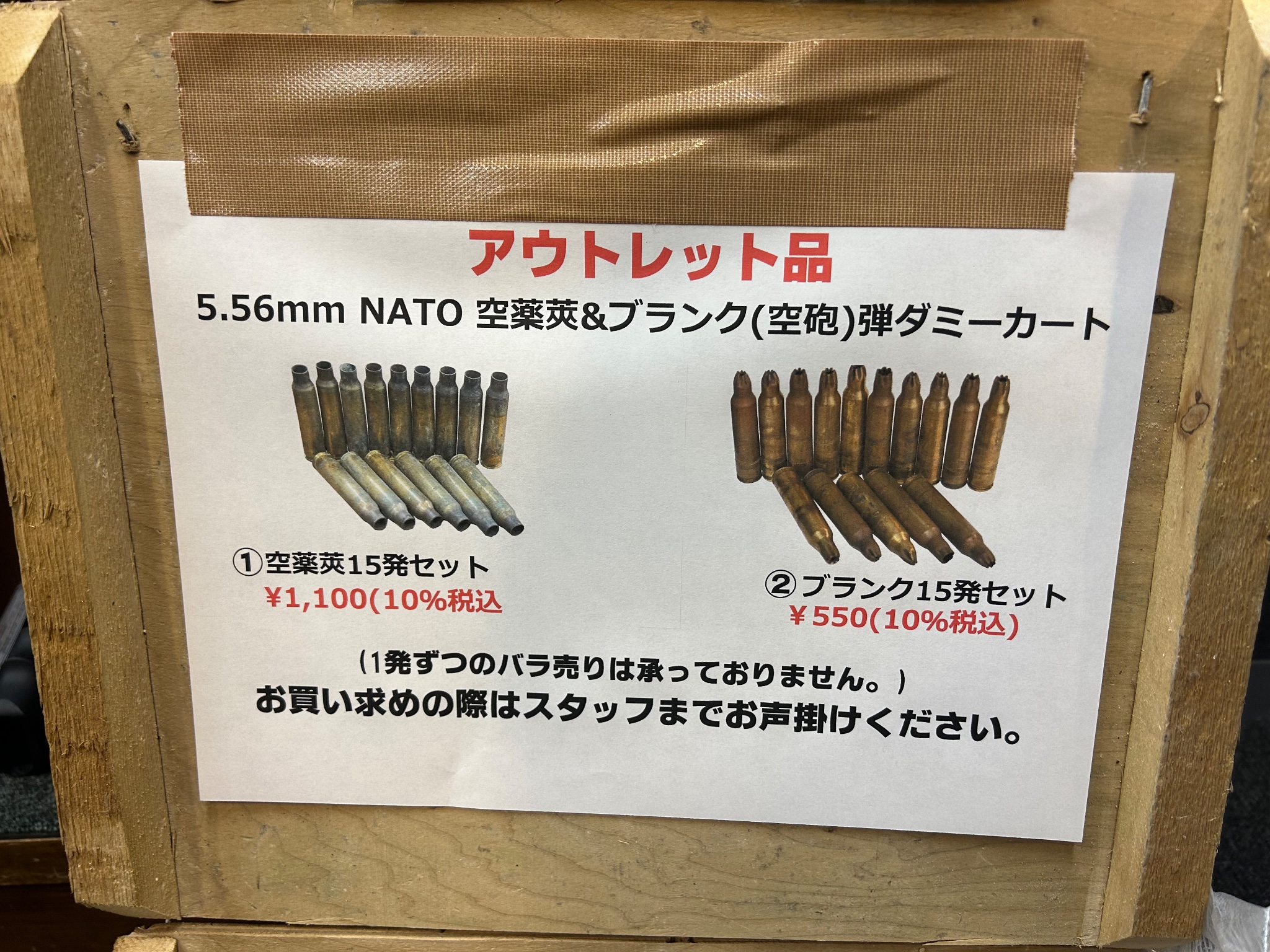 シカゴレジメンタルス على X: 
