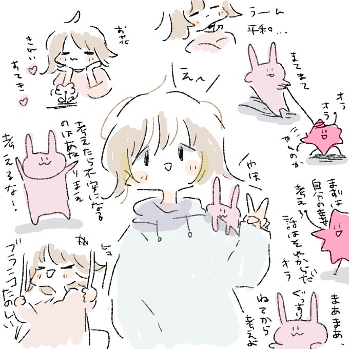 混在 