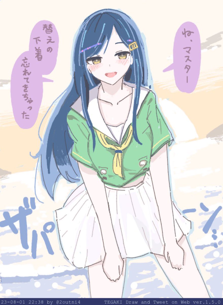 江ノ島ナツミさんお誕生日なんですか 