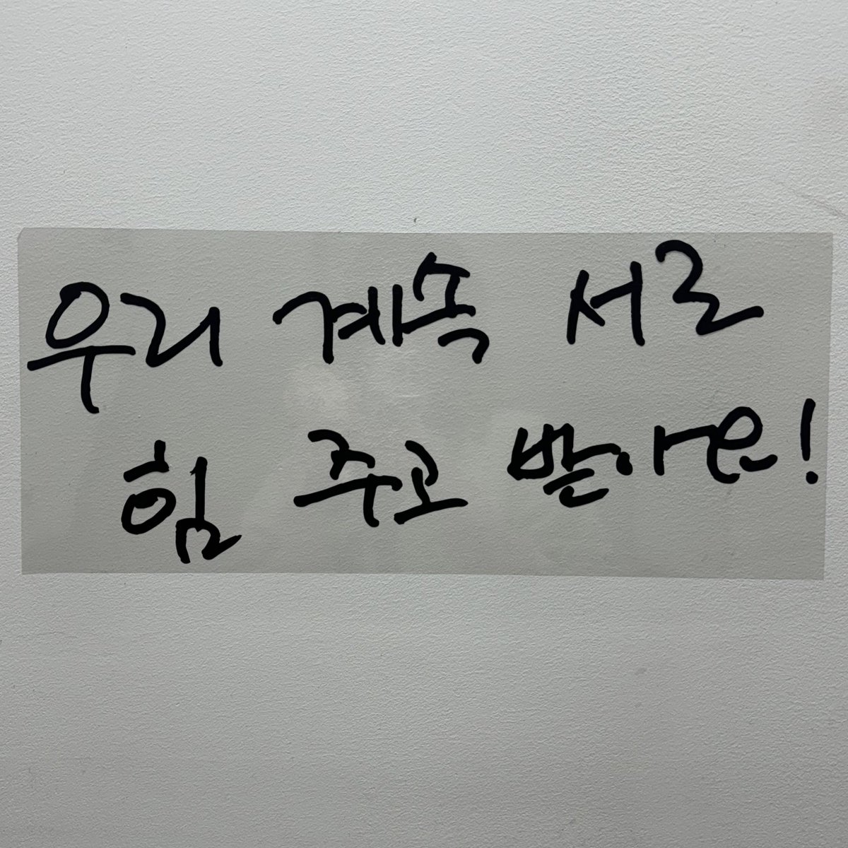cinamonkk's tweet photo. 나의 청춘 페퍼톤스의 20주년 팝업스토어 ᰔᩚ 
오픈 첫 날부터 사람이 많았다👍🏻 여기저기에 작은 재미들이 많으니 꼭 다 구경하시길ㅋ 스트랩키링 너무 예쁜데... 하나 더 살걸🤭
 #페퍼톤스 #PEPPERTONES #PEPPERTONES_Twenty_Plenty_POPUPCAFE
#페퍼톤스_트웬티_플렌티_팝업카페 #사운드웨이브 https://t.co/8nUF3YGsNv