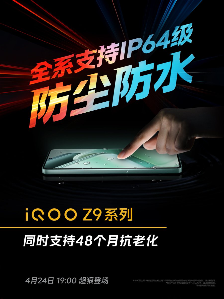 iQOO Z9 and iQOO Z9 Turbo will feature IP64 rating.
#iQOO #iQOOZ9 #iQOOZ9Turbo