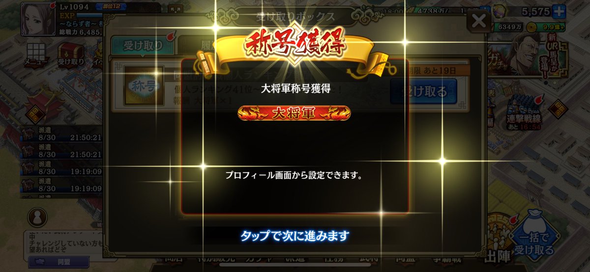 くみ🏹🤍 tweet media
