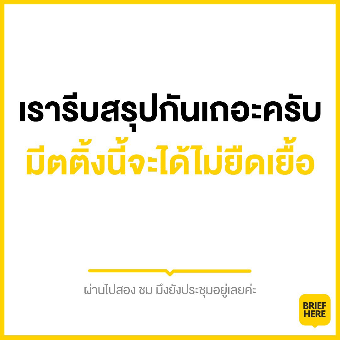 suckbrief's tweet photo. สรุปกี่โมง https://t.co/15NNJTa75X