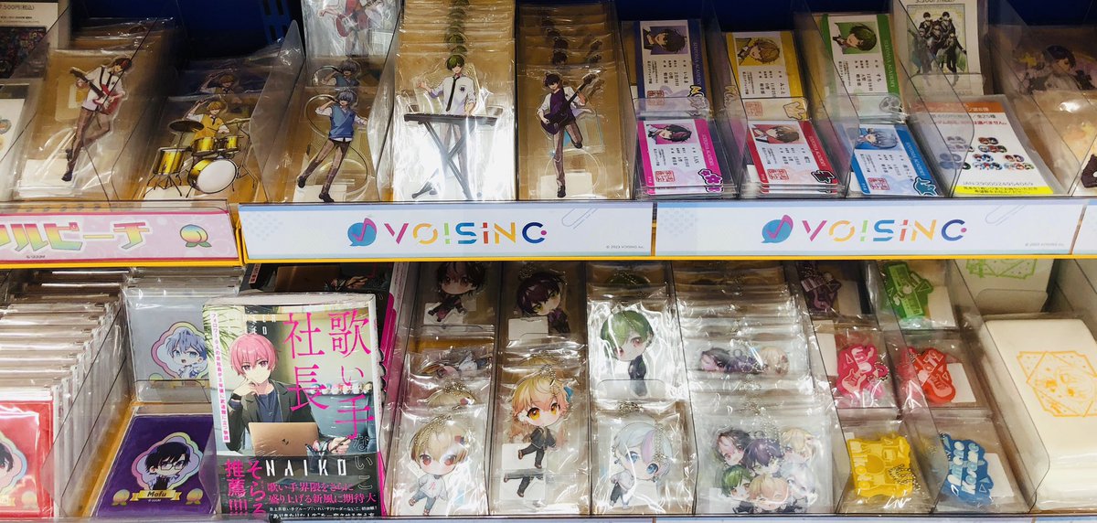 グッズ入荷情報】 『シクフォニ-2024 ACADEMY GOODS-』 ・ランダム缶