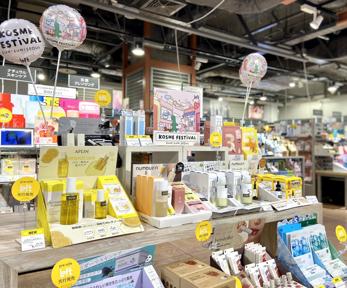 LOFT ドラコス　韓国コスメまとめ売り 18324-1497-