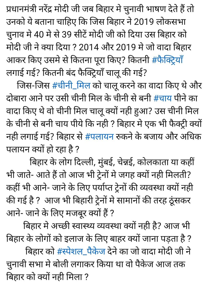 Dileep kumar - Student Leader (@dileepy51270176) on Twitter photo 