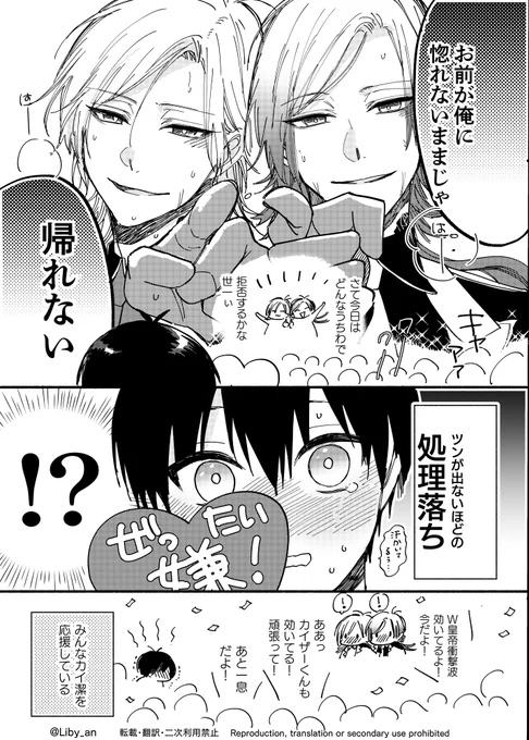 現ザー過去ザーでどるぱろ(2/2)

kiis/カイいさ 