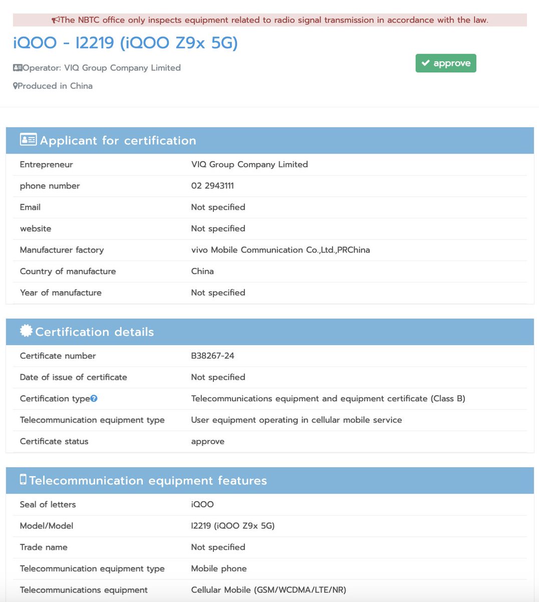 iQOO Z9x 5G receives the NBTC certification.
#iQOO #iQOOZ9x