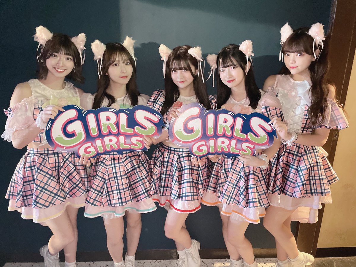 4/22(月)
TOKYO GIRLS GIRLS extra!!
@ 渋谷duo MUSIC EXCHENGE

続いては…
miao さんです🐱🐾

静止画のみ撮影可能です🙆‍♀️

#miao 
#GIRLSGIRLS  #TGG