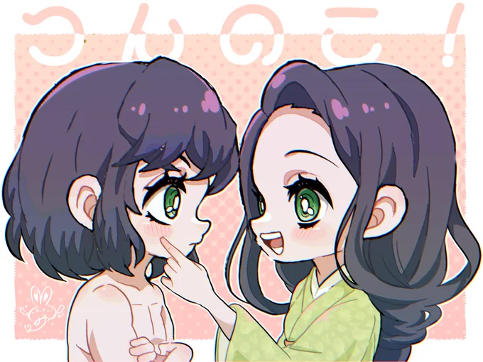 お誕生日おめでと〜 #嘴平伊之助生誕祭2024#嘴平伊之助誕生祭2024 