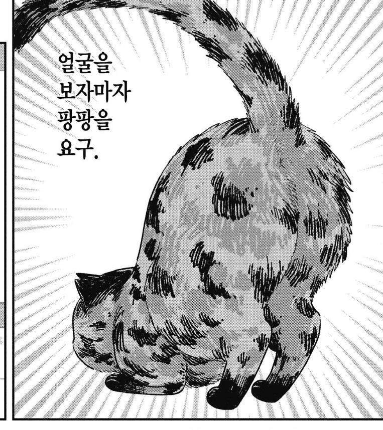 울고싶음 너무 좋은 만화라