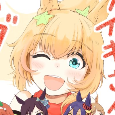 「髪飾り 赤マフラー」のTwitter画像/イラスト(新着)