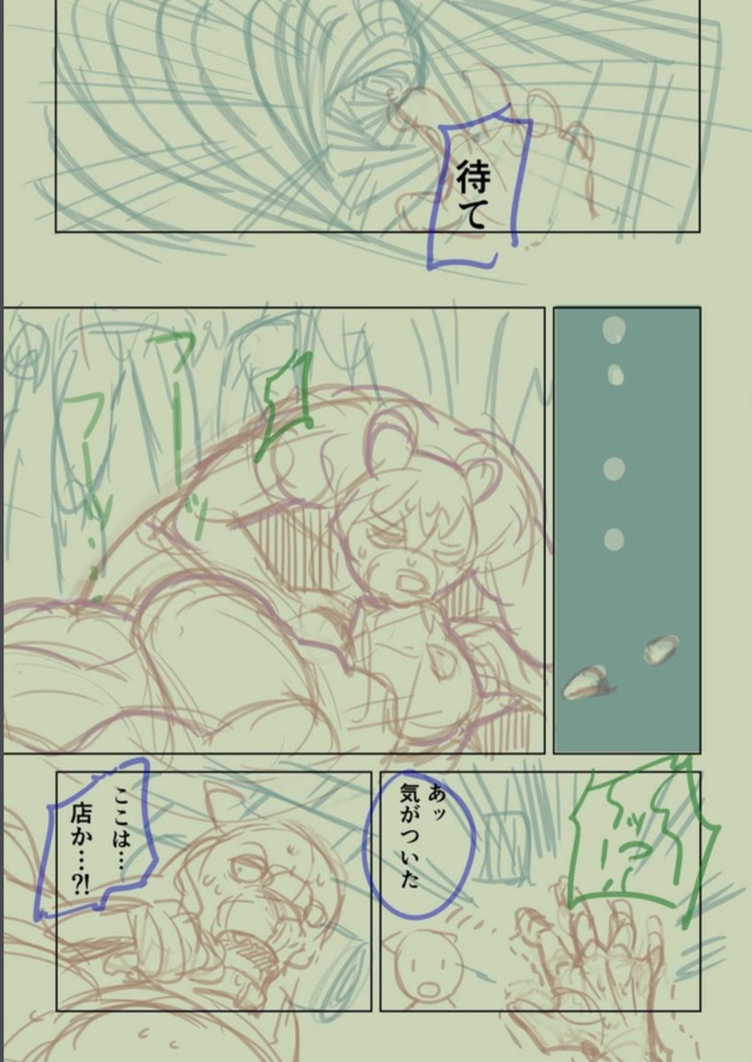 たくさん読んでいただきありがとうございます!!!
人工呼吸役はいろいろ候補がありました 