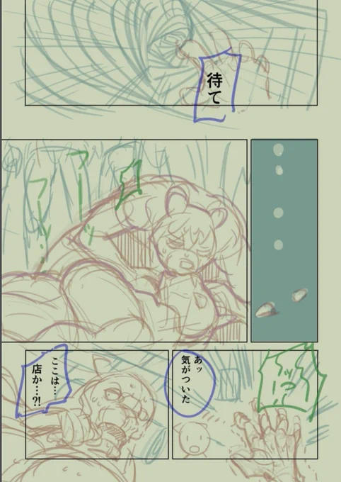 たくさん読んでいただきありがとうございます!!!
人工呼吸役はいろいろ候補がありました 