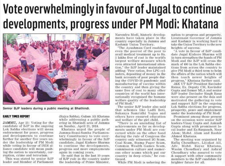 Vote overwhelmingly in favour of Sh. Jugal Kishore Sharma to continue developments, progress under PM Sh. Narendra Modi
