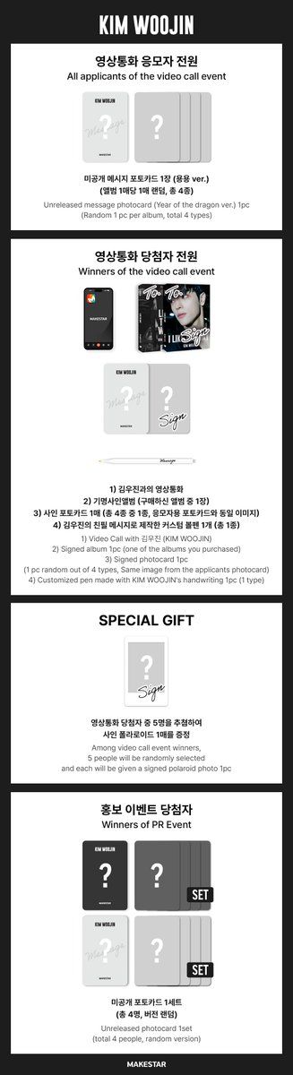 Makestarcorp's tweet photo. #김우진 (#KIMWOOJIN) The 3rd Mini Album [I LIKE THE WAY] MEET&amp;CALL EVENT OPEN!

🖤대면 응모자용 양면 포토카드 *L.O.V.E ver
🐉영통 응모자용 메시지 포토카드 *용용 ver
✏당첨자 전원 사인 포토카드 증정

📆~24.04.25 23:59 (KST)
🔗https://t.co/DXxTYAVZHB https://t.co/oq4Tc3SCyu