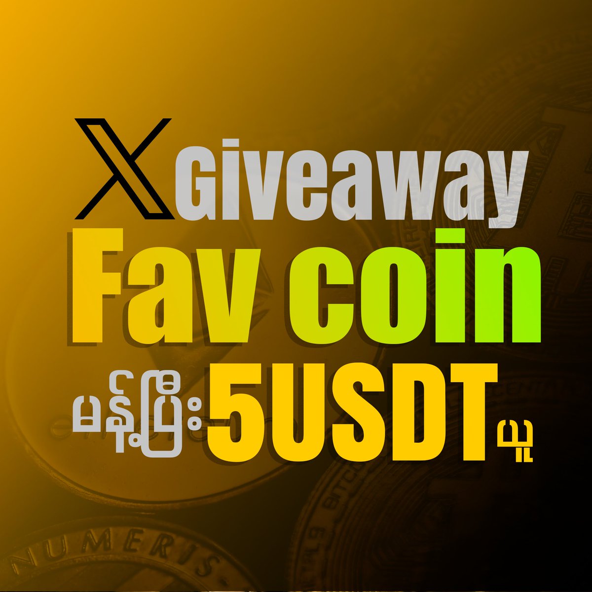 1.  Follow <a href="/MyanCrypto/">Myan Crypto</a>
2.  Like &amp; Retweet this post
3.  Comment your fav coin and mention 3 friends

Note: 5 Lucky users will be selected at random to receive a reward of 5 USDT each on the 3rd anniversary of MCM.