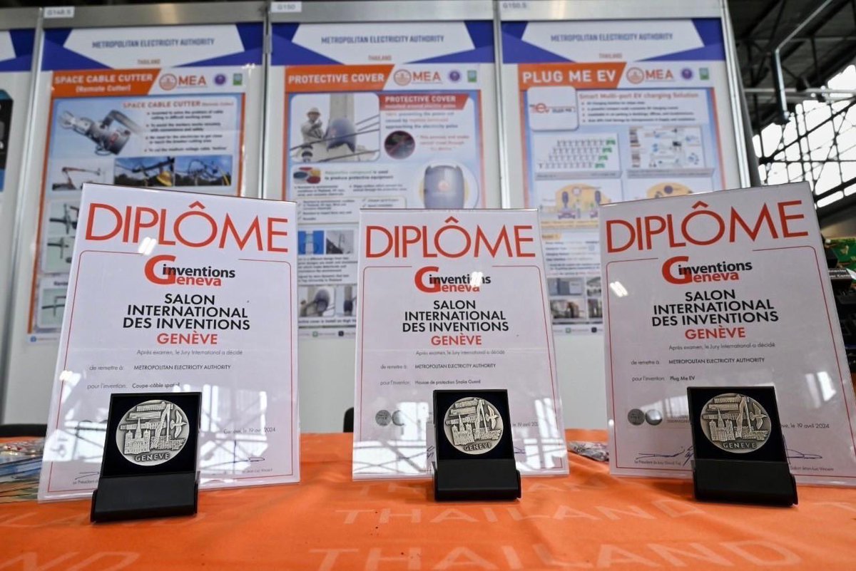 mea_news's tweet photo. MEA คว้า 4 รางวัลจากการประกวดผลงานนวัตกรรมระดับเวทีนานาชาติ The 49th International Exhibition of Inventions Geneva 

คลิก ▶️ https://t.co/E7KrH4sVvB

#The49thInternationalExhibitionofInventionsGeneva #Geneva
#SpaceCableCutter #ProtectiveCover #PLUGMEEV #EVCharger
#MEA https://t.co/vWlp1jaDVb