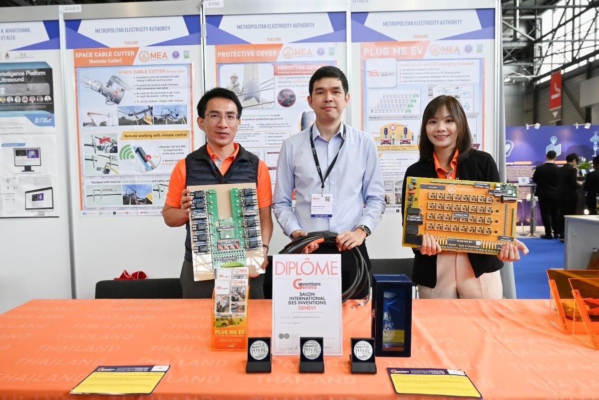 mea_news's tweet photo. MEA คว้า 4 รางวัลจากการประกวดผลงานนวัตกรรมระดับเวทีนานาชาติ The 49th International Exhibition of Inventions Geneva 

คลิก ▶️ https://t.co/E7KrH4sVvB

#The49thInternationalExhibitionofInventionsGeneva #Geneva
#SpaceCableCutter #ProtectiveCover #PLUGMEEV #EVCharger
#MEA https://t.co/vWlp1jaDVb