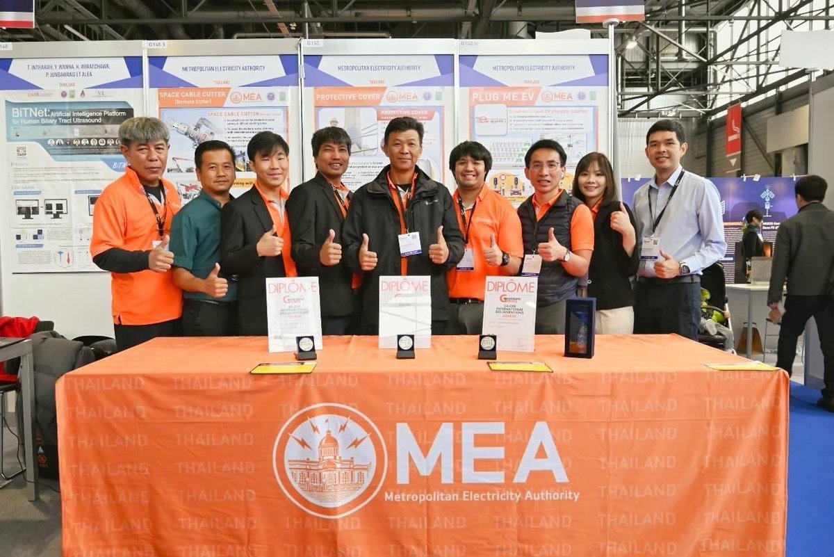 mea_news's tweet photo. MEA คว้า 4 รางวัลจากการประกวดผลงานนวัตกรรมระดับเวทีนานาชาติ The 49th International Exhibition of Inventions Geneva 

คลิก ▶️ https://t.co/E7KrH4sVvB

#The49thInternationalExhibitionofInventionsGeneva #Geneva
#SpaceCableCutter #ProtectiveCover #PLUGMEEV #EVCharger
#MEA https://t.co/vWlp1jaDVb