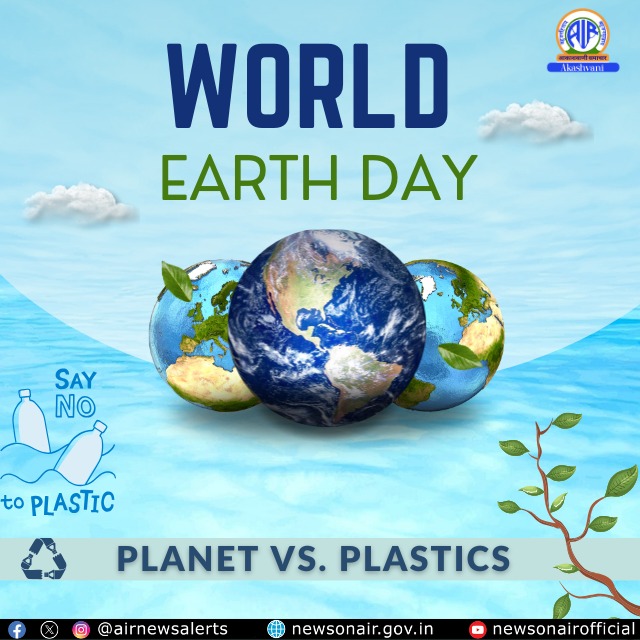 #WorldEarthDay is being celebrated today across the globe to support environmental conservation efforts. This observance of the global theme ‘Planet vs. Plastics’ spotlights the critical problem of plastic pollution and its detrimental effects on nature. #PlanetvsPlastics |