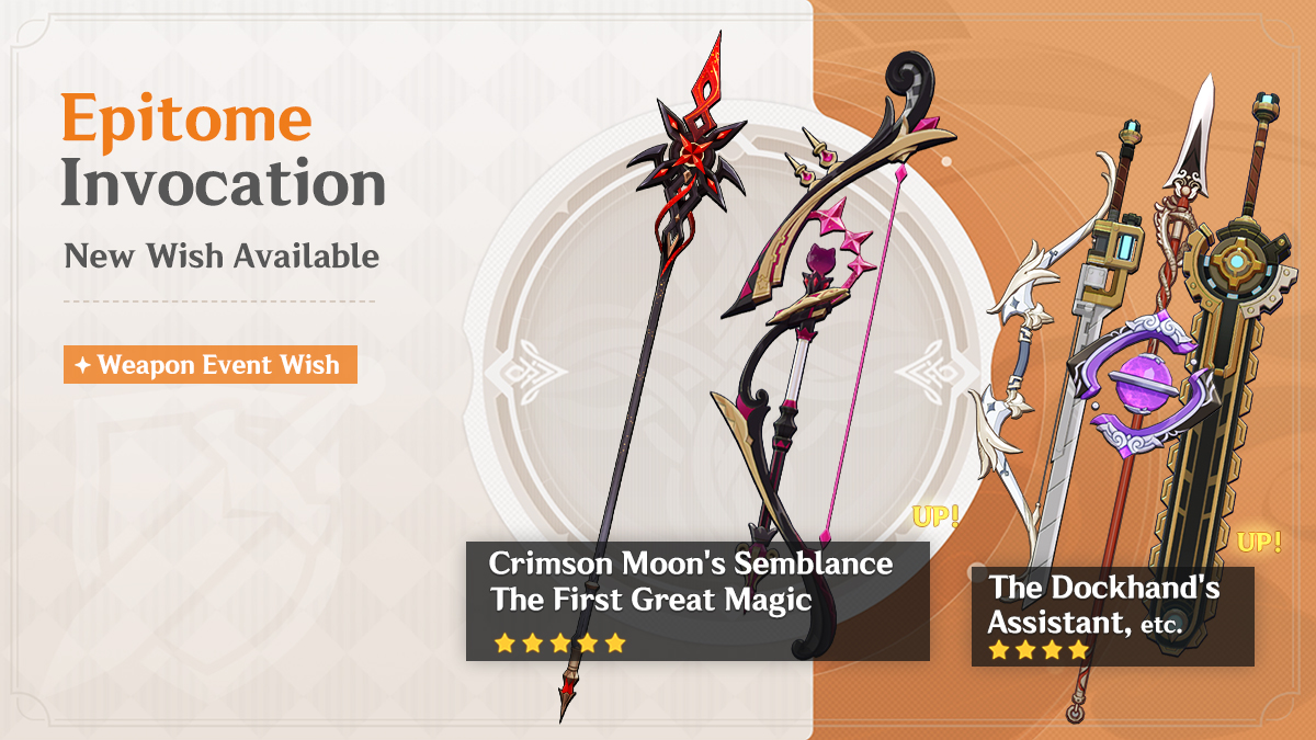 Dear Traveler, the event wishes 'The Hearth's Ashen Shadow,' 'Conjuring Chiaroscuro,' and 'Epitome Invocation' will be available on April 24!

Details: hoyo.link/3Q0iFBAL

Check out the Event Wish characters' videos:
hoyo.link/eMoeFBAL

#GenshinImpact4ꓸ6 #GenshinImpact