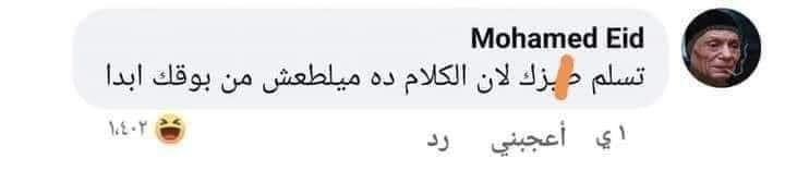 hamdy_sos's tweet photo. @IbrahimFayek https://t.co/cLFgDYCiVi
