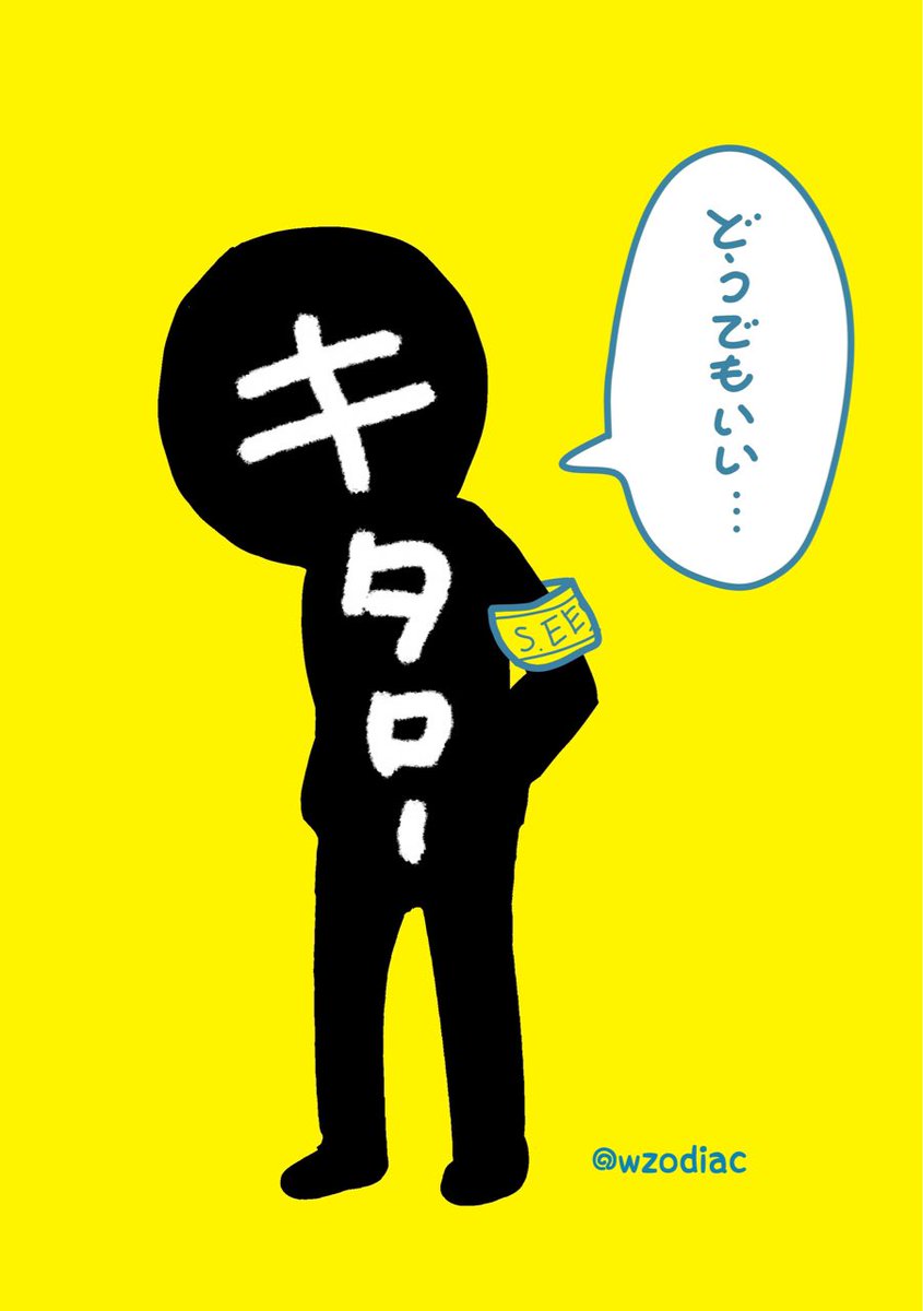 #軽い気持ちで描いたら思った以上に反響があった絵
これ 